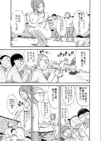 [Tenpura Kobo] Kawara de Roshutsu Satsuei