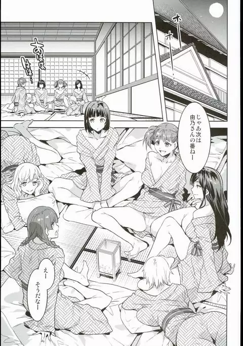 マリア様がみてる売春IX