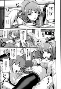 Jun-ai Kajitsu 2014-01