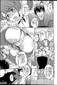 Action Pizazz Special 2015-12