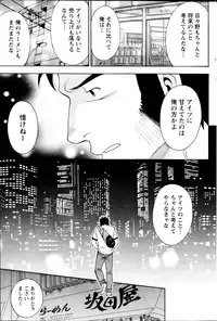 Monthly Vitaman 2013-09