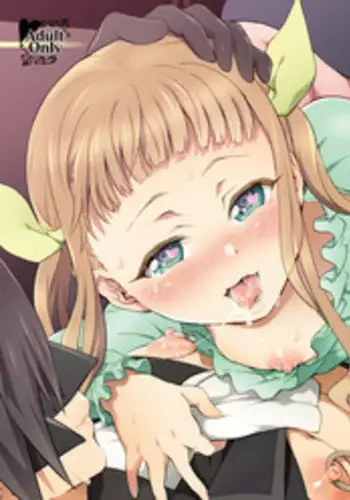 (COMIC1☆10) [Temparing (Tokimachi Eisei)] Papa ni AmaElle Futanari Manamusume. (Tales of Xillia 2) [Sample]