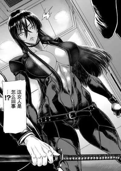 P. S. C. Sennyuu sousa-kan Reiko