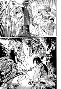 [Manabe Jouji] Hibi Kore Koujitsu Vol. 4