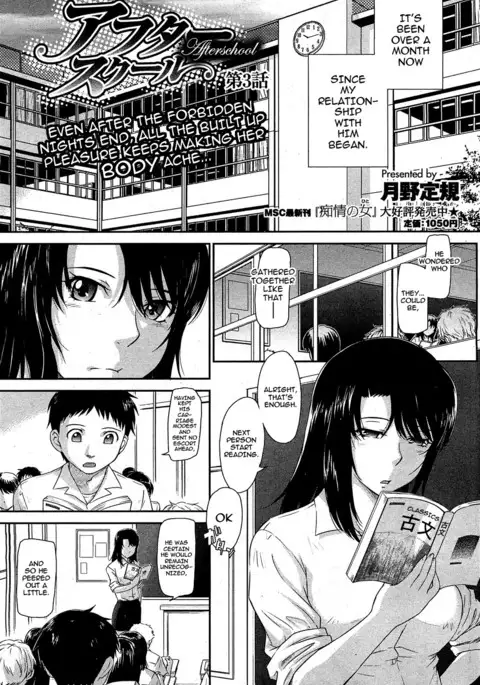 Afterschool completed