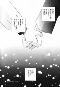 Hin-nyu v23 - Hin-nyu Suhada