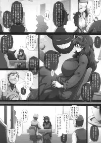 (C90) [GREAT Acta (tokyo)] HEX MANIAX (Pokémon)