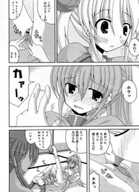 [Anthology] Ikusa in Otome ~Sengoku no Otome Anthology~