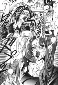 [Azuki Kurenai] Misty Moon Metropolis 4