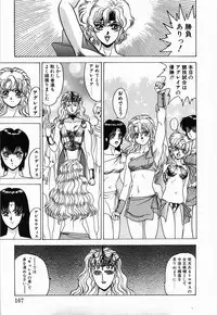 [Fuji Sangou] Non Stop! Angel