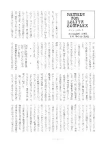 [Cybele Henshuubu (Various)] Cybele Vol. 4