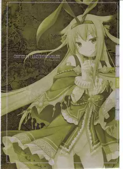 [Eushully] Tenbin no La DEA. ~Ikusa Megami MEMORIA~ Perfect Guidebook