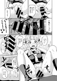 COMIC X-EROS #68 [Digital]