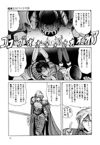 [nakahata yoshihiro] Healthy Carnival