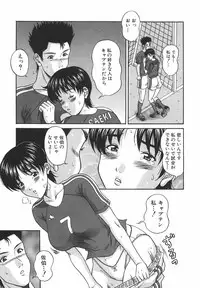 [Amano Hidemi] Tachi Back de Ne