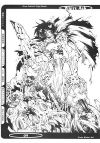 (C64) [Shimoyakedou (Ouma Tokiichi)] White Ash (Various)