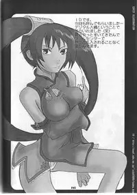 [Type=Punichment] FCD (ggx)