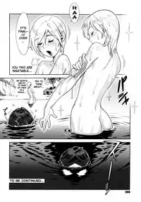 [Po-ju, Zappa Go] Secret Journey [English] [Decensored]