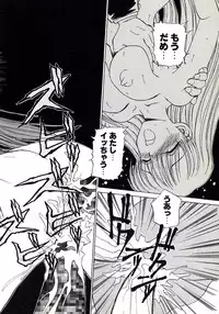 [Caramel-Dow] Marmalade - Mam's Slave