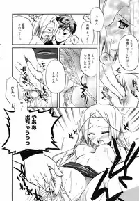 Manga Bangaichi 2008-12