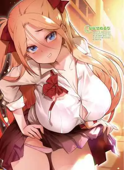 Dengeki Moeoh 2023-04