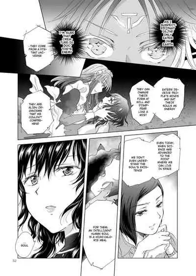 Dream Colored Replica 2