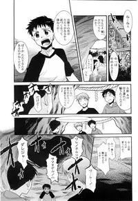 COMIC Penguin Club Sanzokuban 2009-09