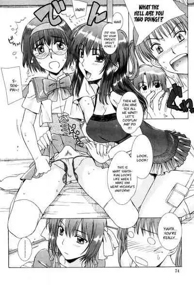 Yuuwaku no Hanazono | Flower Garden of Temptation Ch. 5