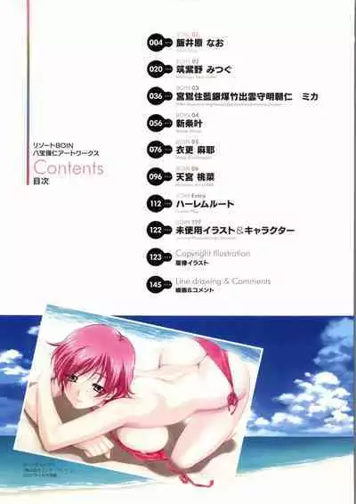 Resort BOIN Happoubi Jin Artworks