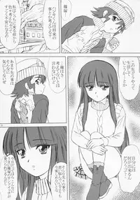 (C64) [Vogue (vogue)] voguish 12 Kouseki Radio (Gad Guard)