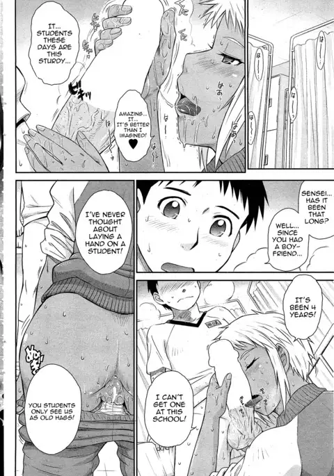 Afterschool completed