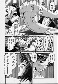 [Tomohara Michiya] Bishoujo