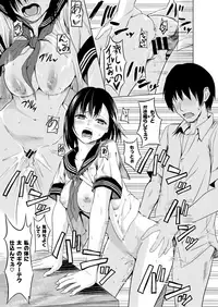 COMIC X-EROS #68 [Digital]