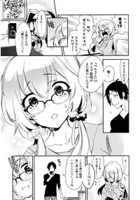 Fuwatoro Marshmallow Sand