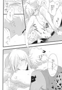 (ROCKIN' SHOWER) [SECIAMU (Sakimoto)] Kore de Mata Utaeru (SHOW BY ROCK!!)