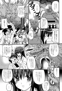 [KOJIROU!] Parallel! Recure-tan