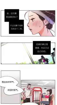 [Ramjak] Atonement Camp Ch.0-38 (Chinese)