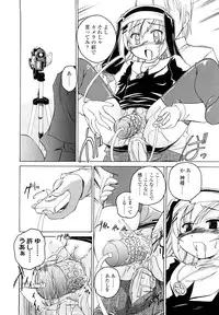 [Wanyanaguda] Kuro Loli