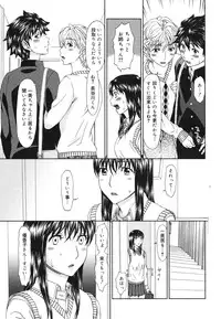 COMIC 0EX Vol. 22 2009-10