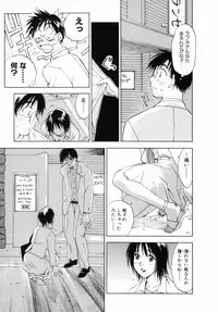 [Juichi Iogi] Reinou Tantei Miko / Phantom Hunter Miko 12