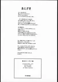 quarterly Libido Vol. 6