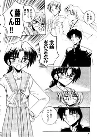 [doujinshi anthology] Love Heart 9 (To Heart, Comic Party)