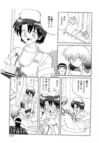 [Yamamoto Kenji] Fall in Love