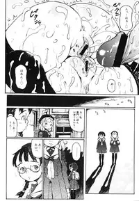 COMIC Megastore 2006-06