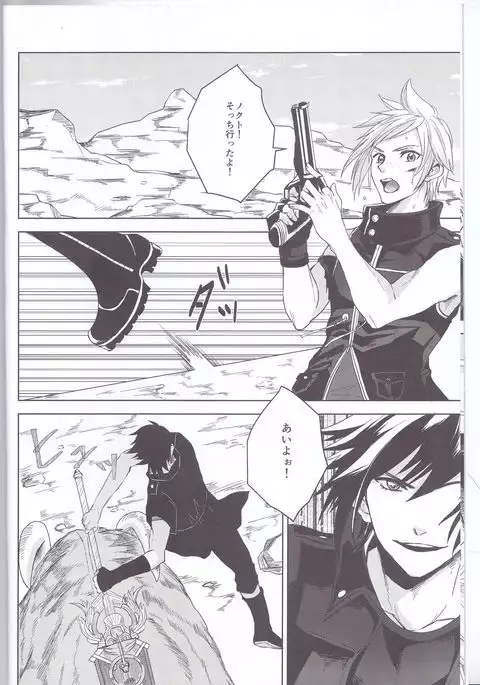 Ore-tachi no Kinyoku Seikatsu