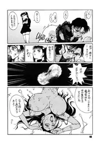 (C86) [GuruGuru Honpo (Yanagawa Rio)] ANDROGYUNOUS