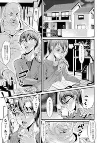 [Anthology] Nyotaika Ryoujoku!! II [Digital]