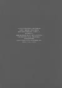 (C66) [Pururun Estate (Kamitsuki Manmaru)] Lovers Soul (Soulcalibur II)