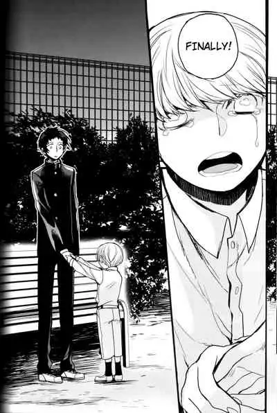 The End Of The World Volume 3