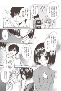 Manga Bangaichi 2010-02